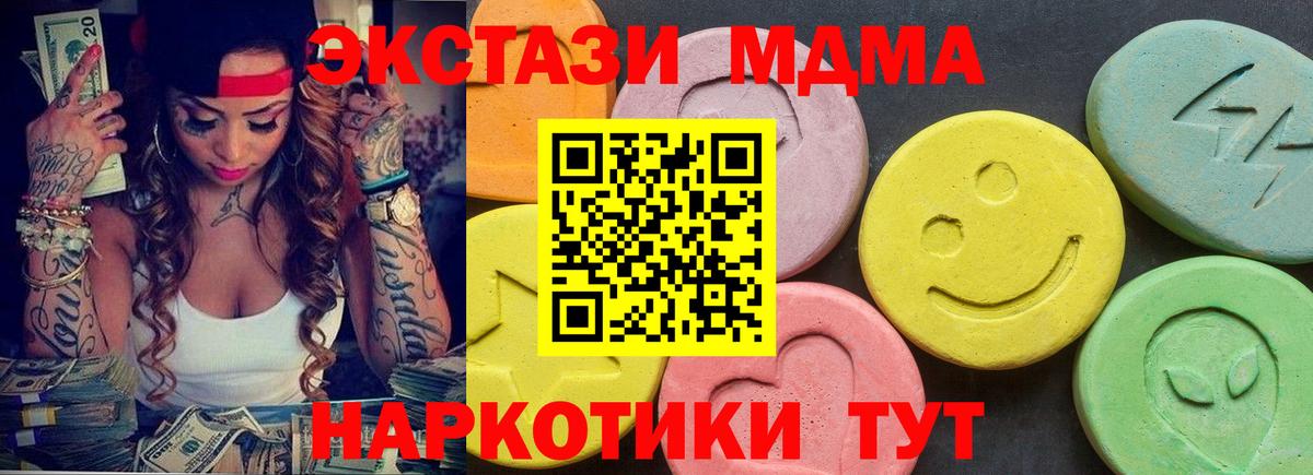 Ecstasy  Вход с VPN    как зайти  Экстази louis Vuitton  Гусь-Хрустальный 
