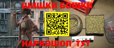 гидра Шелехов