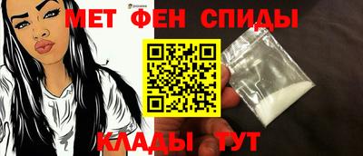 гидра Шелехов