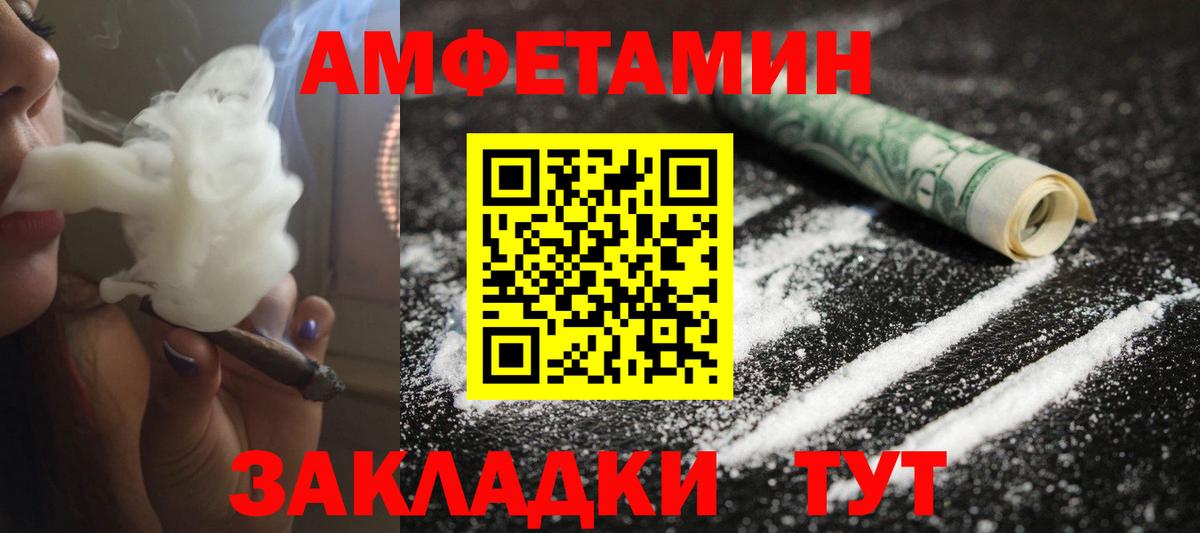 Гусь-Хрустальный  МЕТАМФЕТАМИН  Вход с VPN  Первитин мет 